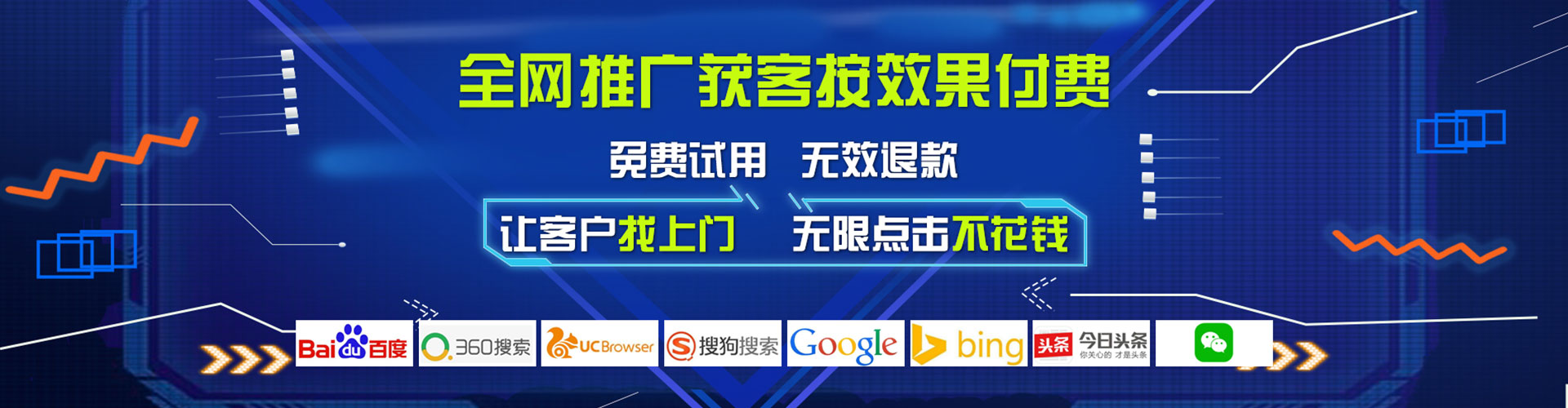 寻乌百度竞价运营